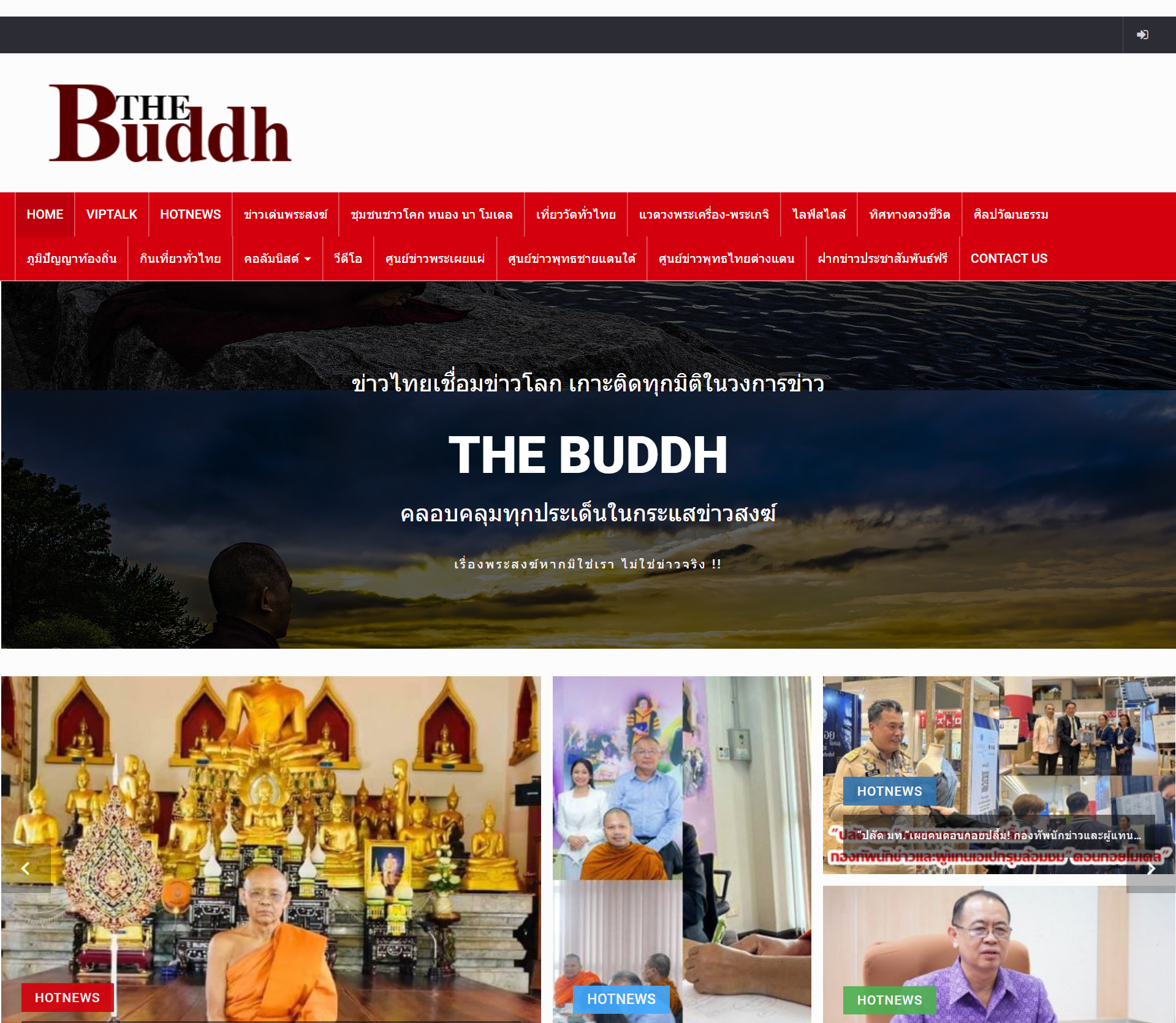 www.thebuddh.com